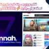 خرید قالب جنه وردپرس ❤️ خبری اورجیـنال (پوسته Jannah) ⚡️ نسخه نهایی 2023 جدید