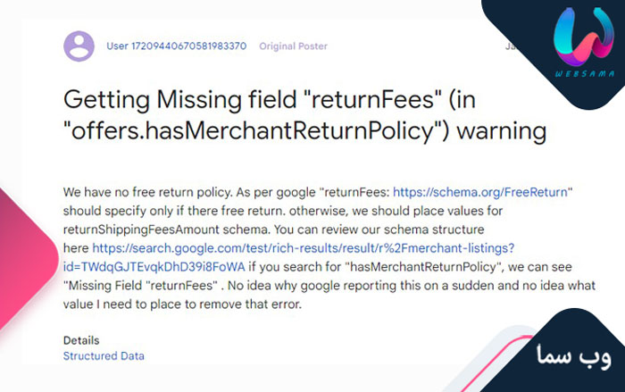 ارور سرچ کنسول برای محصول
Getting Missing field "returnFees" (in "offers.hasMerchantReturnPolicy") warning
