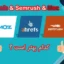 چرا Ahrefs بهتر از Semrush یا Moz است؟ (مزایا و معایب)